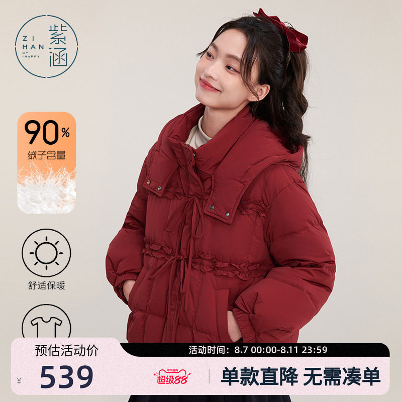 ��ӣ�� XS �Ϻ���ɫϵ���̿����޷�����Ů�����¿���ñ�Ӻ�ů��Ѽ�������