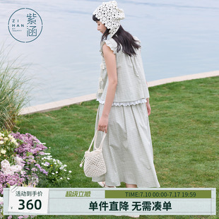 紫涵绿格清新小飞袖花边娃娃衫a字上下半身裙两件套装女夏季新款