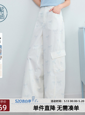 紫涵全棉白色阔腿工装裤女2026年夏季新款蝴蝶结印花轻薄慵懒长裤