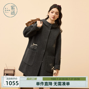 紫涵中长款羊毛双面呢大衣女士冬季新款深灰趣味刺绣宽松连帽外套
