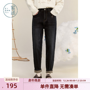 日常通勤休闲百搭撞色花边长裤 新款 女冬季 紫涵复古高腰锥形牛仔裤