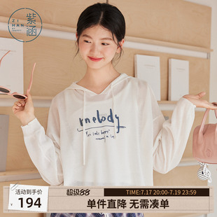 紫涵连帽套头印花白色毛衣女士秋季新款韩系松弛感薄透叠穿针织衫