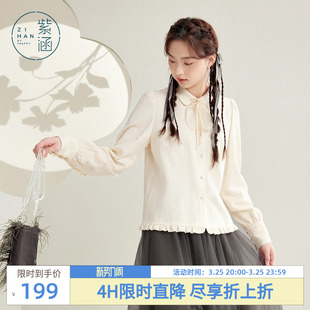 新款 女春秋季 甜美盘扣领结暗纹休闲上衣 衬衫 紫涵木耳边翻领灯笼袖