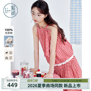 紫涵纯棉格纹挂脖娃娃衫花边a字半身裙两件套装女2026年夏季新款
