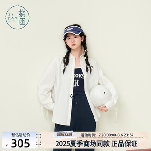 白色纯棉宽松蝴蝶结上衣 紫涵户外遮阳长袖 衬衫 外套女2025夏季 新款