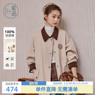 紫涵撞色翻领一手长风衣女士秋季 复古巴恩风抽绳收腰宽松外套 新款