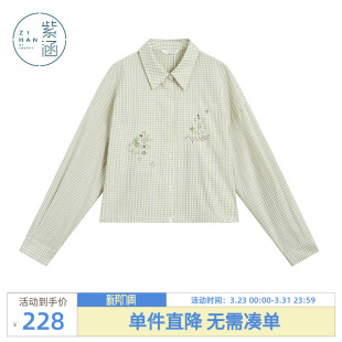 新款 女士夏季 刺绣图案清新内搭直筒宽松衬衣 衬衫 紫涵绿色格纹长袖