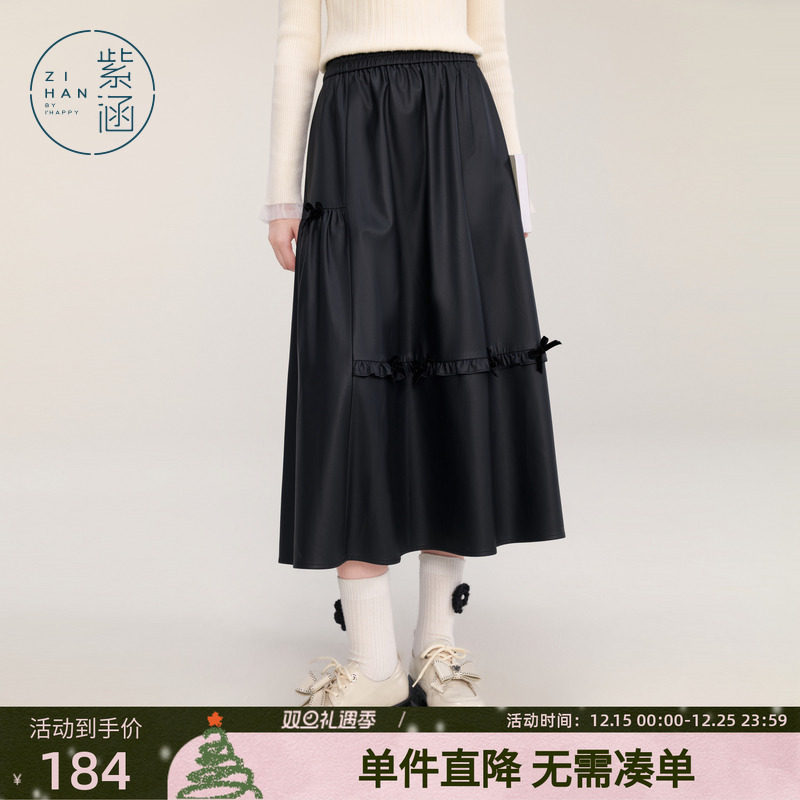 紫涵大裙摆蝴蝶结半身裙女冬季新款高腰森系百搭文艺中长款a字裙