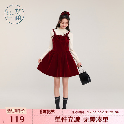 紫涵纯色丝绒吊带连衣裙女冬季新款甜美百搭叠穿宽松中长款a字裙