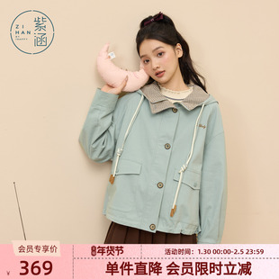 紫涵抽绳连帽外套秋季新款格纹拼接宽松直筒休闲上衣文艺感一排扣