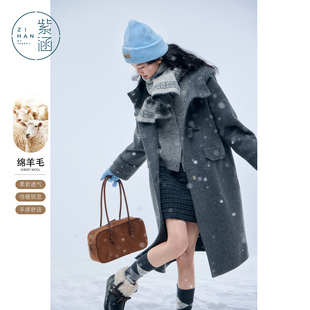 气质简约保暖连帽毛呢外套 新款 紫涵长款 羊毛双面呢大衣女2025冬季