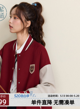 紫涵美式复古红色棒球服女士秋季新款学院风撞色刺绣胸针宽松外套