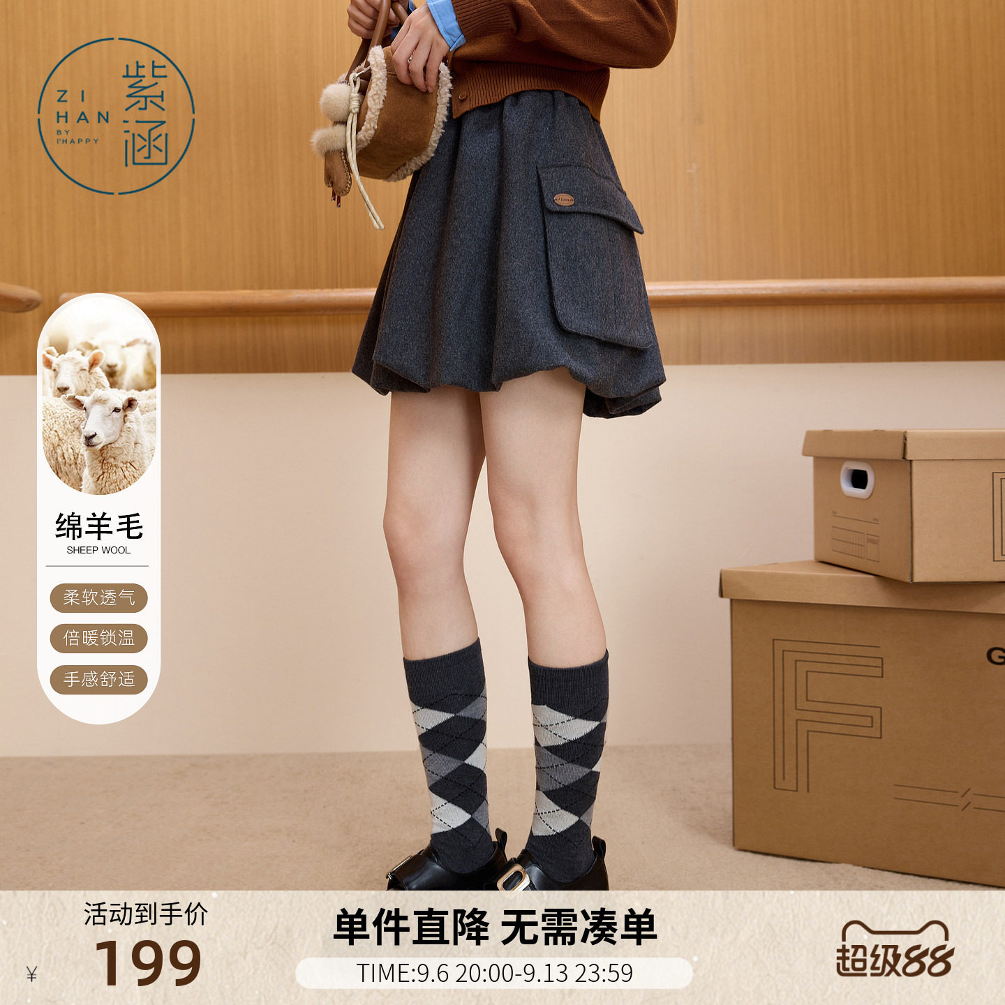 紫涵羊毛呢半身短裙女冬季新款工装口袋简约户外通勤灯笼裙花苞裙