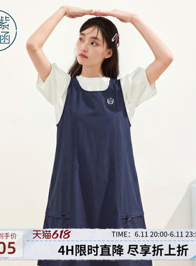 紫涵白色打底短袖T恤藏青无袖背心连衣裙两件套装女2026夏季新款
