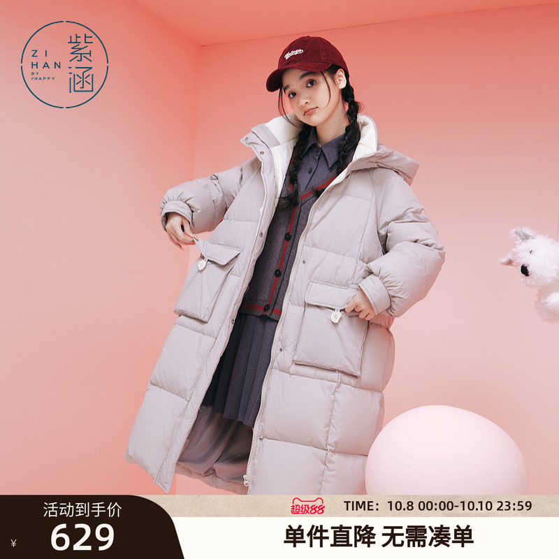 紫涵长款连帽羽绒服外套女冬季新款灰色过膝宽松保暖白鸭绒面包服