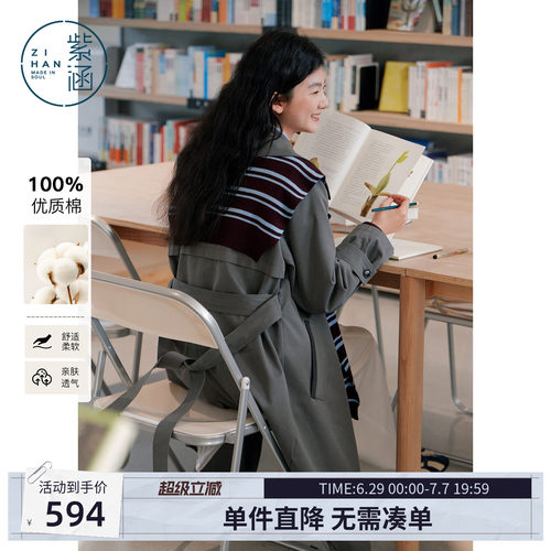 紫涵复古英伦风双排扣风衣外套女2026新品过膝长款春装外套中长款