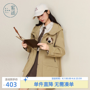 新款 复古学院风刺绣宽松休闲拉链上衣 外套女秋季 紫涵连帽卡其工装