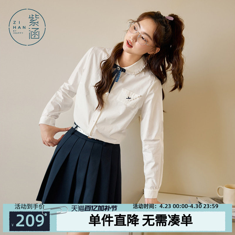 紫涵蕾丝边娃娃领长袖衬衫女春秋季新款甜美学院风内搭胸花衬衣潮