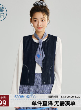 紫涵莱赛尔蓝色牛仔马甲背心女2026年春季新款简约叠穿无袖马夹衫