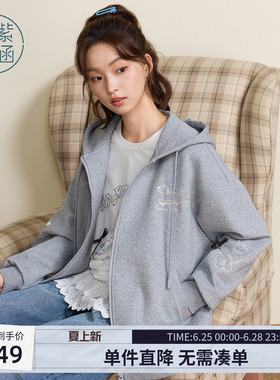 紫涵连帽灰色卫衣外套女士秋季新款户外休闲绣花宽松显瘦拉链开衫