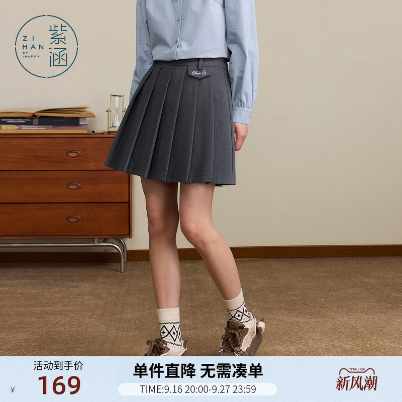 紫涵学院风灰色百褶短裙女士秋季新款复古刺绣袋盖高腰a字半身裙