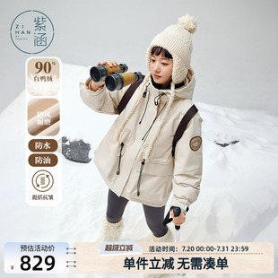 防水防污登山保暖鸭绒派克服 新款 紫涵户外工装 风羽绒服外套女冬季