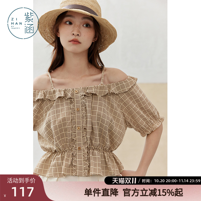 紫涵吊带一字肩小衫2025年夏季新款格纹收腰度假风花边灯笼袖上衣