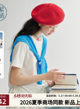 紫涵棉感白色裙摆短袖T恤女2026年夏季新款甜美侧边系绳收腰上衣