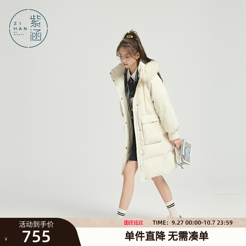 2023长款羽绒紫涵韩版