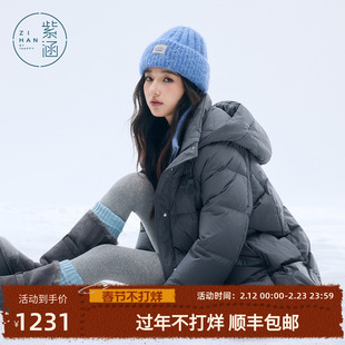 紫涵中长款假两件连帽羽绒服女2025冬季新款针织高领拼接鸭绒外套