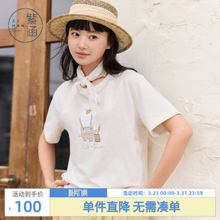 上衣 减龄宽松休闲圆领短袖 紫涵童趣贴布刺绣米白T恤女士夏季 新款