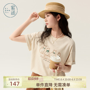 紫涵米白圆领翻边短袖T恤女士夏季新款日系猫咪刺绣宽松休闲上衣