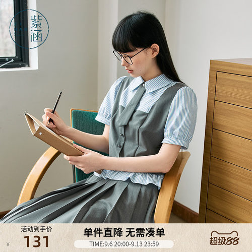 紫涵短款灰色假两件翻领衬衫女夏季新款简约通勤撞色拼接短袖上衣