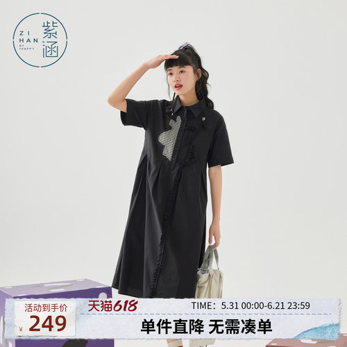紫涵黑色短袖衬衫连衣裙女夏季新款休闲设计感高腰显瘦A字中长裙