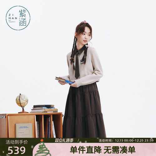 紫涵学院风套头短款针织毛衫翻领无袖连衣裙子两件套装女冬季新款