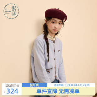 甜美刺绣蝴蝶结宽松毛衣外套 新款 紫涵圆领撞色针织开衫 女2025冬季
