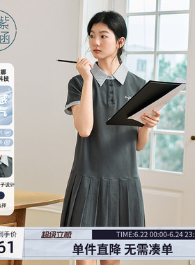 紫涵灰色袖领假两件连衣裙女士夏季新款学院风polo领拼接百褶短裙