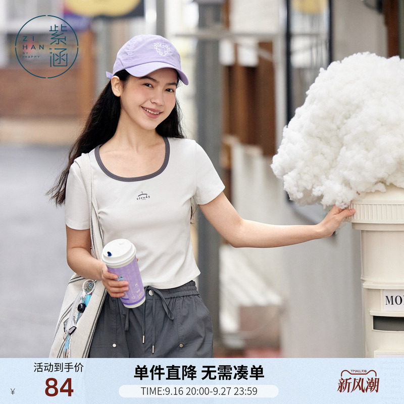 紫涵短款白色方领短袖T恤女夏季新款甜辣妹修身收腰字母印花上衣图片