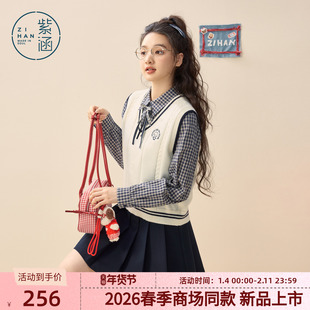 紫涵学院风白色针织马甲女2026春季新款绞花撞色叠穿v领马夹背心