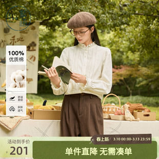 紫涵木耳边立领米白长袖衬衫女士秋季新款法式温柔风琴褶宽松衬衣