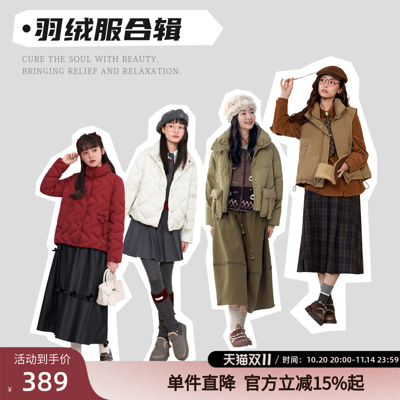 潮流精品，品质保证