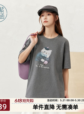 紫涵灰色圆领短袖T恤女士秋季新款趣味猫咪图案慵懒宽松显瘦上衣