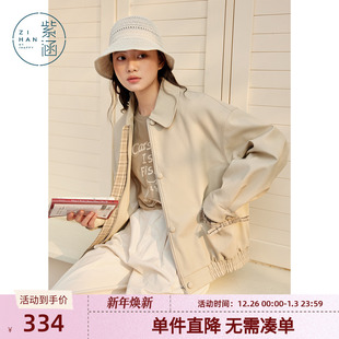 紫涵文艺少女纯色皮衣外套女春秋季 韩系蝴蝶结pu上衣简约风潮 新款