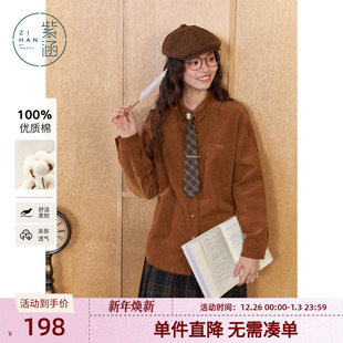 复古100%纯棉显瘦高级感内搭上衣 新款 紫涵灯芯绒领带衬衫 女冬季