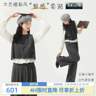 新款 女春季 上下两件套装 紫涵莱赛尔假两件灰色拼接上衣直筒阔腿裤