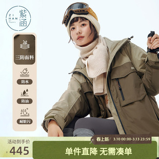 紫涵户外工装风三防短外套女冬季新款防风加绒雪橇服派克服登山服