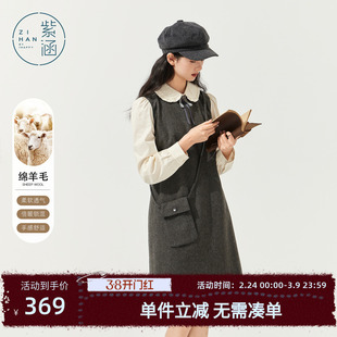 紫涵羊毛假两件连衣裙女2025年冬季新款甜美拼接翻领长袖a字短裙