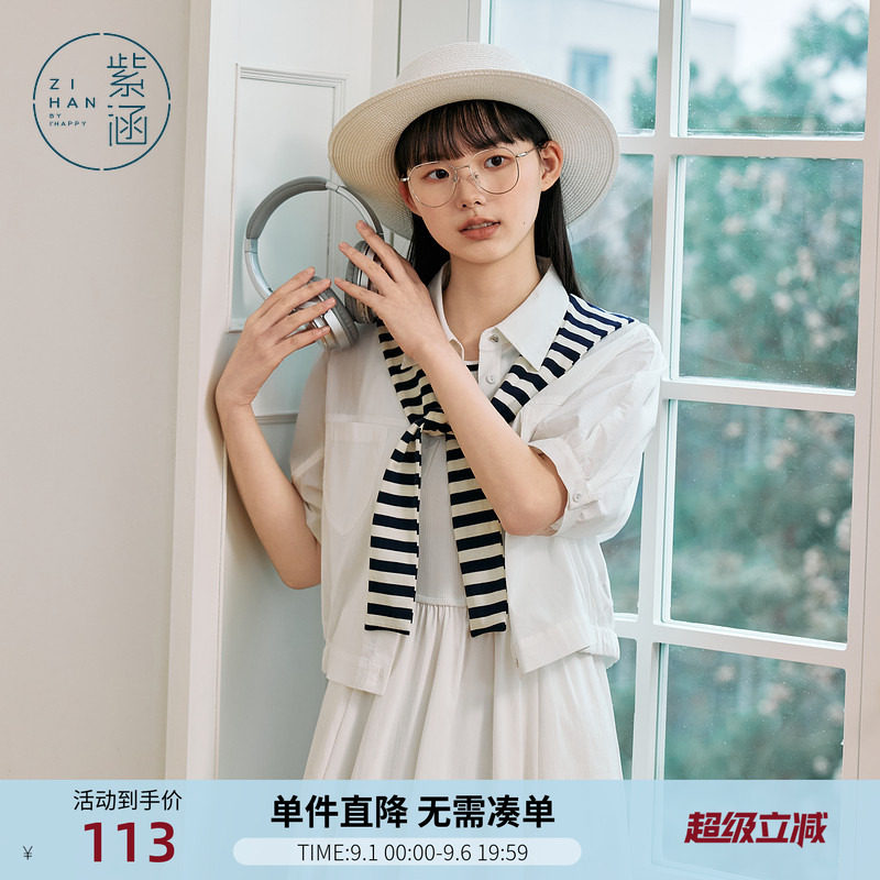 紫涵短款白色中袖衬衫外套女士夏季新款简约通勤时尚外搭披肩上衣图片