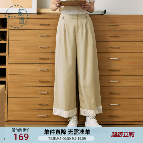 紫涵条纹翻边直筒阔腿裤女夏季新款通勤高腰宽松显瘦米色休闲长裤