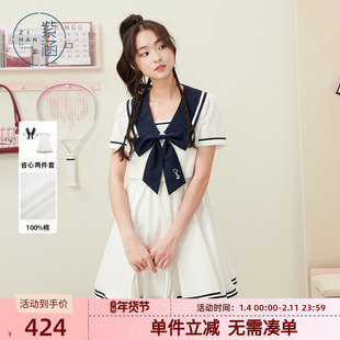 紫涵航海学院风减龄V领蝴蝶结罩衫吊带连衣裙内外两件套装女夏季